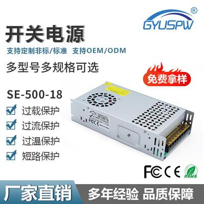 AC转DC 110V转13.8V15V18V27V28V30V开关电源350-2000W单组驱动
