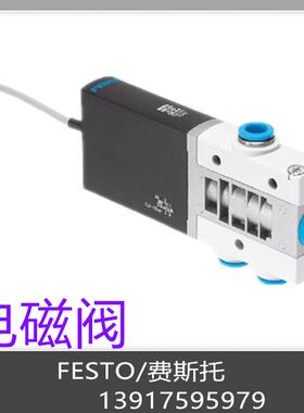 费斯托 FESTO 双电控电磁阀 MHE4-MS1H-3/2O-QS-8-K 525213 现货