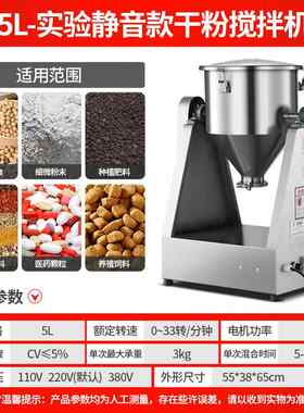 高档干粉混合搅拌机锈钢不腰鼓式饲料颗粒粉末混合机料机混蝶阀拌