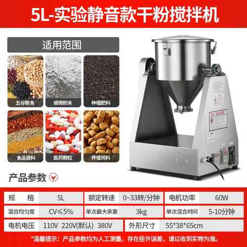 高档干粉搅式拌机不锈钢腰混鼓饲料颗粒粉末混合合机混料机蝶阀拌