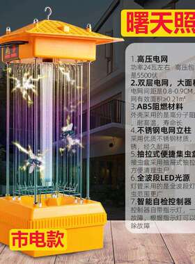 供应太阳能杀虫灯充电款农林茶果渔业蔬菜大棚养殖机场诱虫灭蛾灯