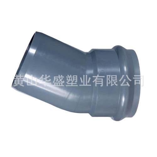 351upvc一承一插IUP22.度弯头DN00pvc-u给水一承一插22.55°3弯头