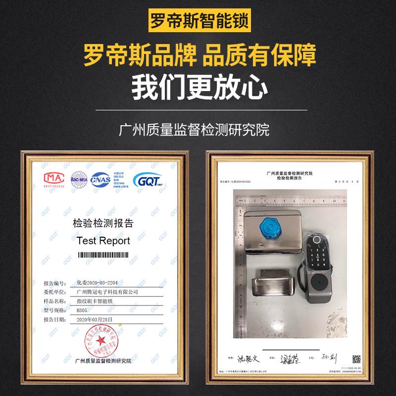 老式铁门锁改指纹锁密码防盗门大门锁门禁智能电控感应电子牛头锁