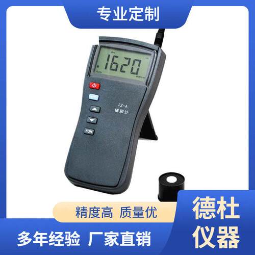 供应-FZ-A辐照计光强计，能量计(手动量程)