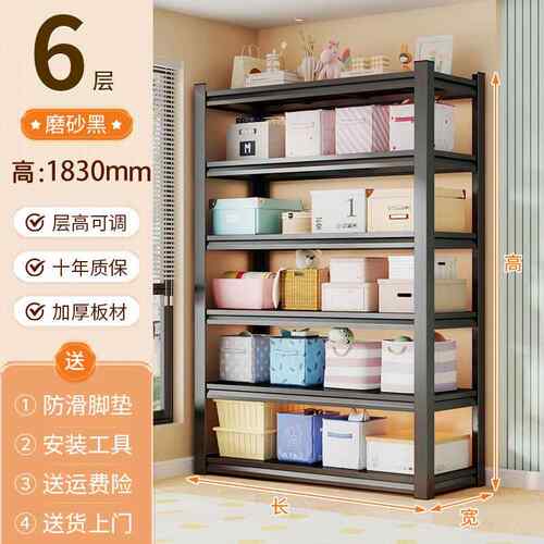货架仓库家用超市置物架多层角钢杂物收纳层架家用商用置物架子