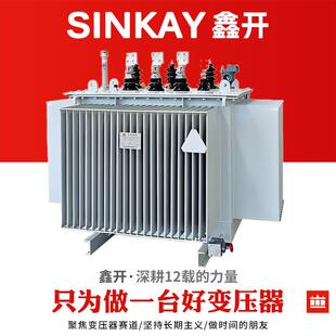 s11 电力大功率三相变压器 m200kva400kw630千瓦10kv380全铜油浸式