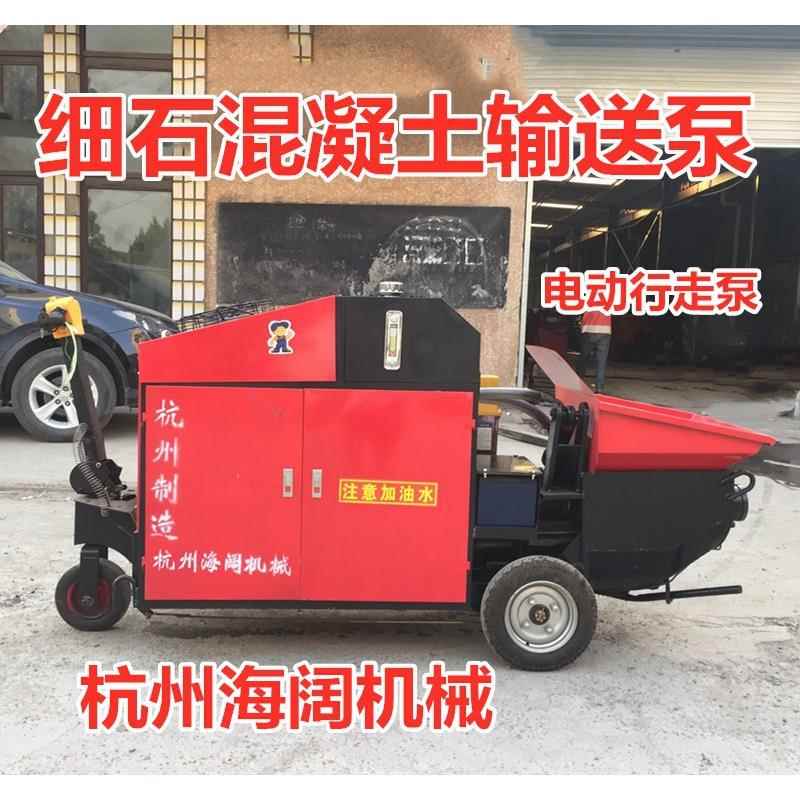 小型细石混凝土输送泵二次构造柱浇筑泵水泥泵二次结构输送泵