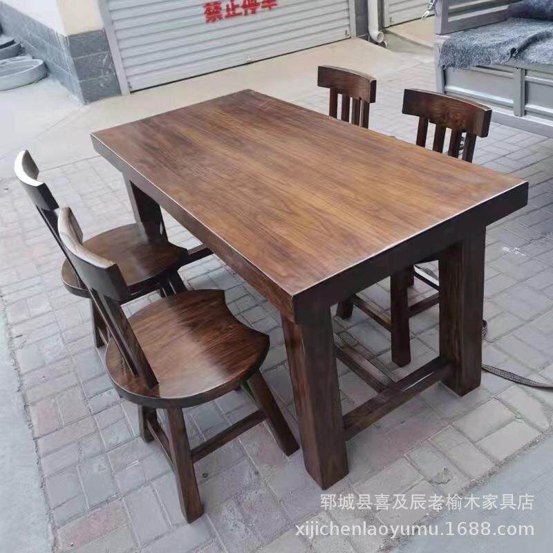 榆木餐桌椅组合中式实木餐厅家用大板餐桌厂家全实木