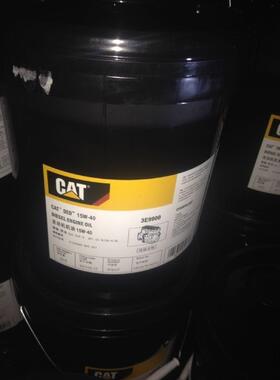 CAT卡特15W-40柴油机油3E-9900/ELC防锈防冻液10高级液压油VG46号