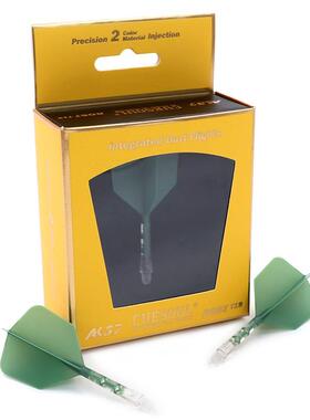 CUESO大U叶L/Q獣ROSTT19飞镖尾翼绿色镖SBD用配件方翼一体尾标耐