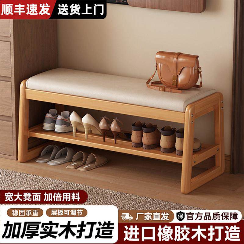 实木换鞋凳家用入户小窄鞋架坐凳一体软包坐垫试门口长凳穿鞋凳子