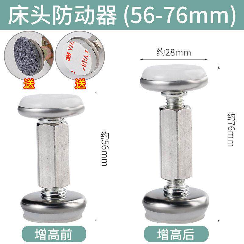 顶床背螺丝升降垫支架支撑杆伸缩杆螺纹可调床头固定器床角防撞