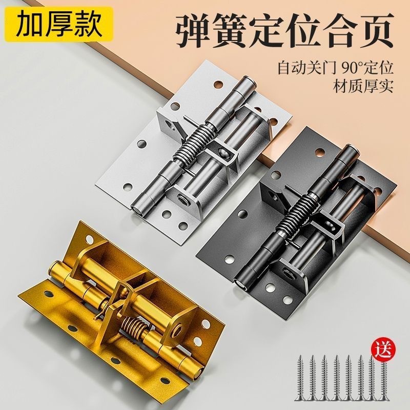 闭门器隐形门定位器家具连接件