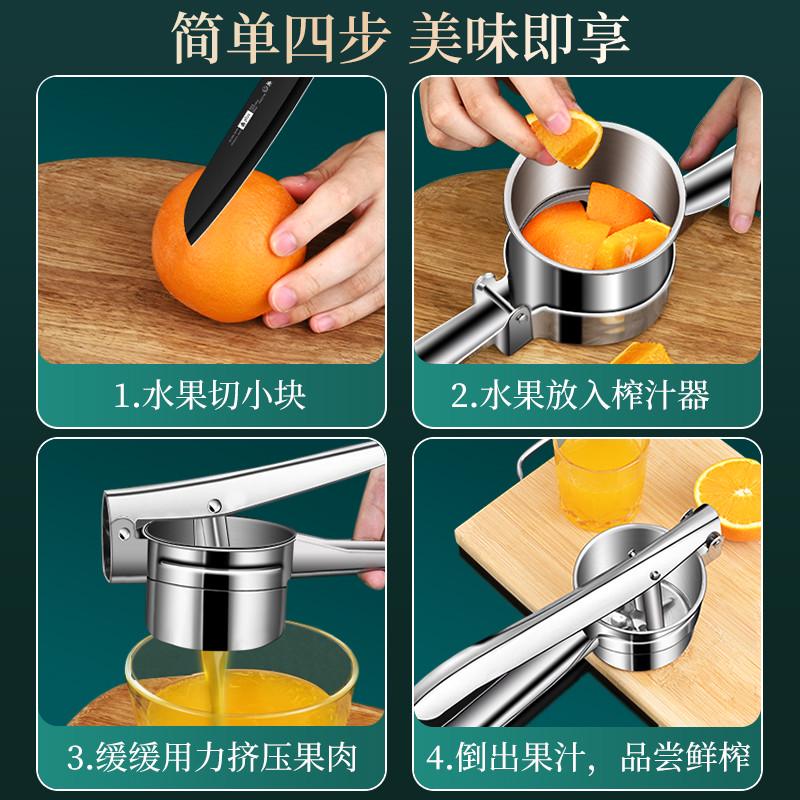 手动榨汁机柠檬榨汁器不锈钢橙子水果压汁器小型便携式挤压式神器