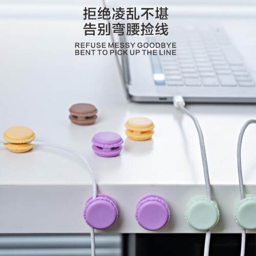 Desktop Self-Adhesive Silicone Macaron Cable Organizer, Mult