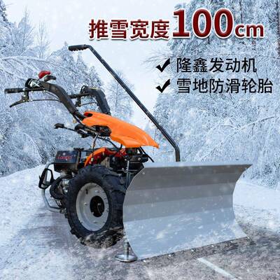 汽油扫雪机除雪机家用手推式小型冬天清雪铲雪工具物业路面扫雪器