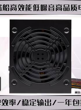 额定650W 海盗船 VS650 主机静音台式机箱 电脑电源