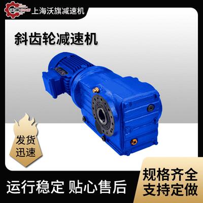 K107-56.64-YVP7.5-4P-M1|SAF97减速机电机KDK05-2.2-19.34