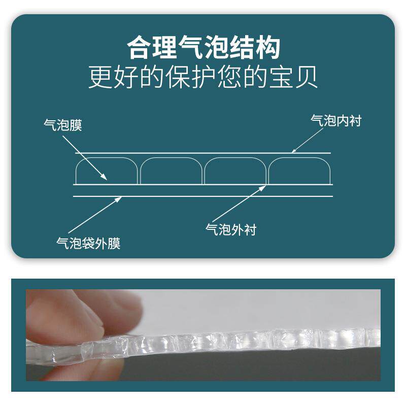 00克加1光厚哑光珠气泡袋泡沫袋打包快AHU递包装信封袋防膜震泡沫