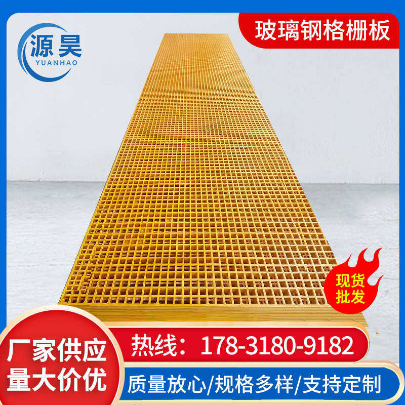 玻璃格栅水道盖板地面网格格栅玻璃钢格栅盖板小孔格栅走道板格栅,家装主材,强化复合地板,淘宝优惠券,粉丝福利购,淘宝优惠卷