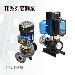 2宾馆低噪音空调系统供水增压设备 40G 立式 管道热水循环泵组TD32