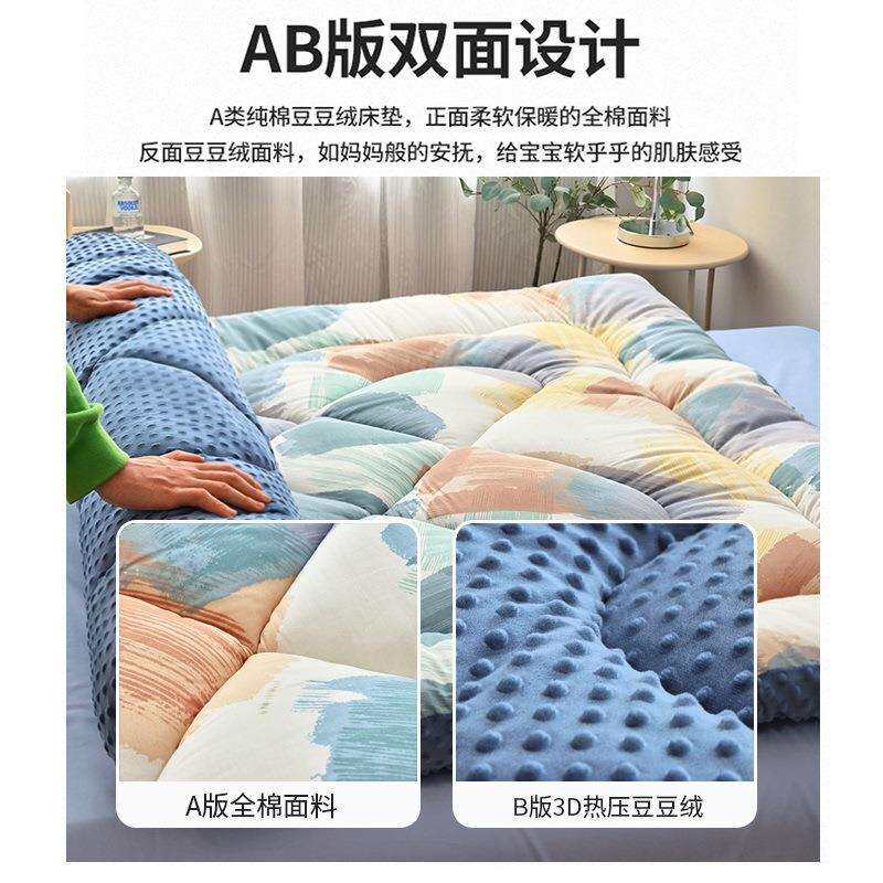 家用1.5榻榻米床垫子学生宿舍单人软垫褥子儿童打地铺1.2米睡垫被
