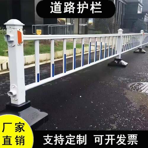 市政道路护栏马路隔离防撞安全防护栏户外栅栏围栏交通公路隔离栏