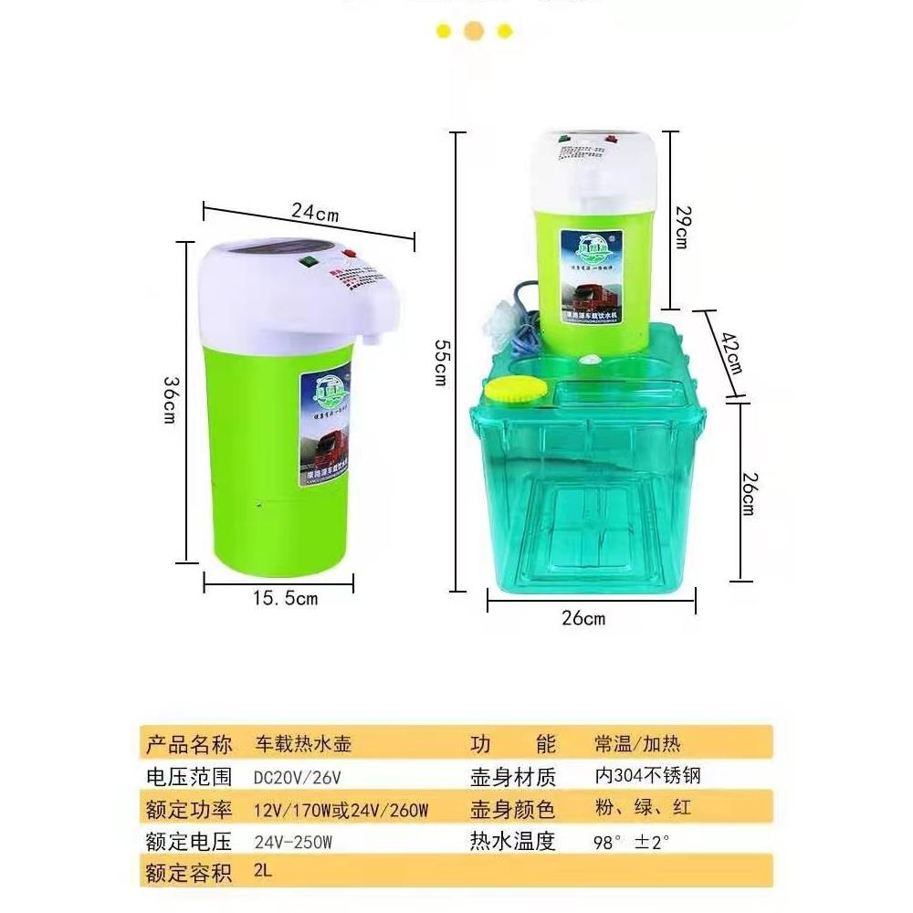 汽车饮水机12伏电水壶12伏卡车客车房车专用304不锈钢