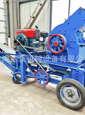 时产10-20吨锤式打砂机便捷柴油机可移动式锤式破碎机带输送机
