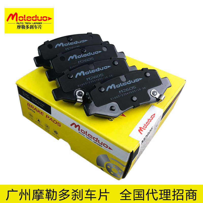 适用于宝骏730/510/530/560森雅R7瑞虎陶瓷刹车后片D1883代理招商