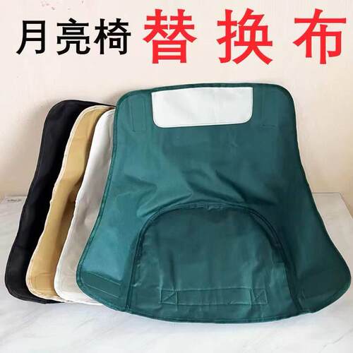 暴走月亮椅加厚坐垫矮背加厚靠背加高坐垫户外折叠椅怪兽折叠椅垫