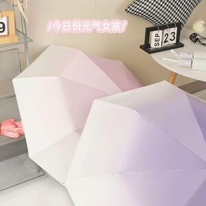 三折清新渐变全自动雨伞防晒加厚黑胶遮阳伞太阳伞晴雨两用折叠伞