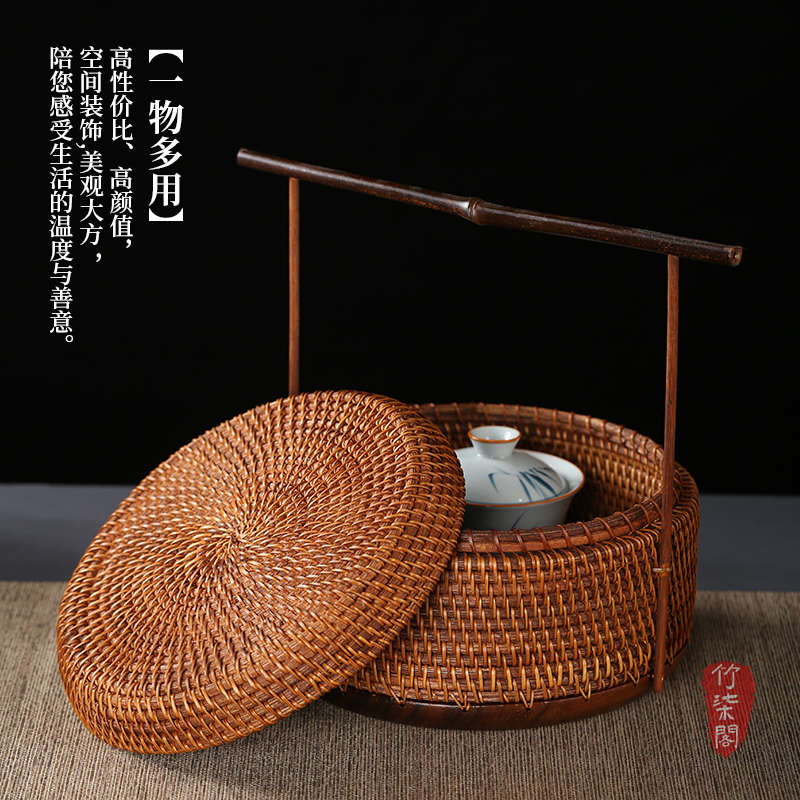 竹柒阁中式手工胡桃木藤编果盘家用水果茶点盘食盒提篮茶具收纳筐