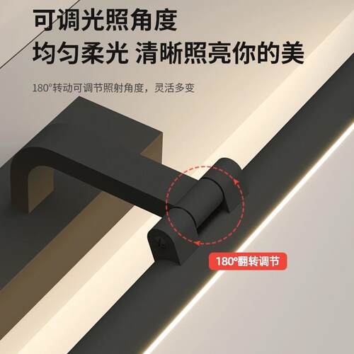 镜前灯卫生间镜柜专浴室柜顶装安梳化妆妆台012简约l用ed壁灯镜子