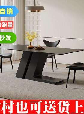 现代简约黑色岩板餐桌椅组合家用小户型客厅长方形岛台奶油风饭桌
