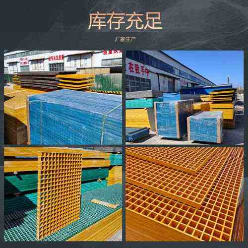 舍养殖场漏粪格栅板洗车房格栅树池篦子 工地用地沟盖板厂家
