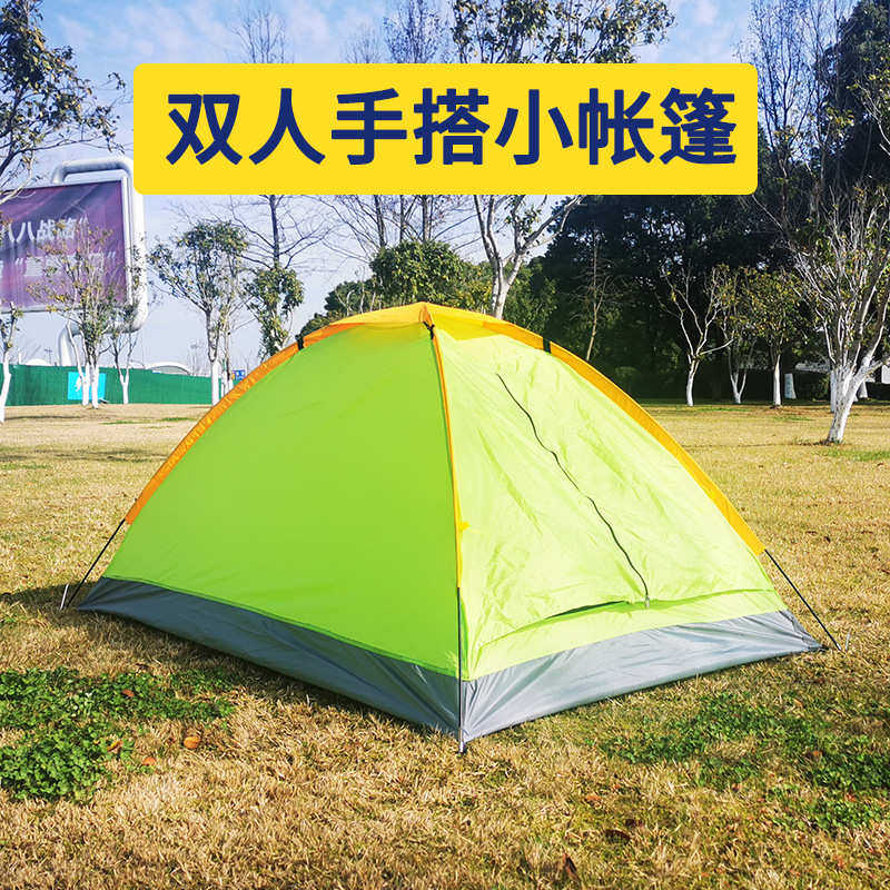 户外郊游双人成人野营帐篷沙滩露营用品单层便携帐篷防晒全套固定