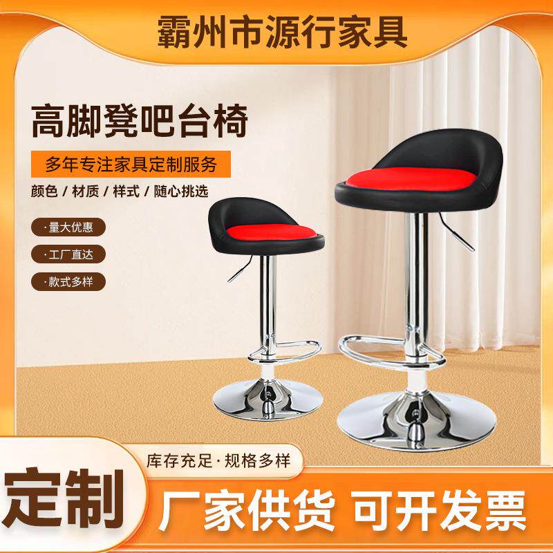 吧台椅升降椅简约高脚凳旋转酒吧桌椅子家用时尚吧凳吧椅收银凳子