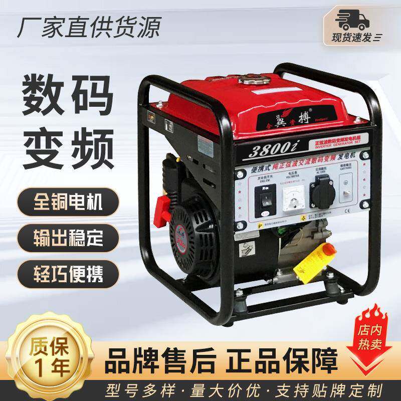 汽油发电机小型户外3kw/4kw/5kw/8kw家用工业发电机组电启动