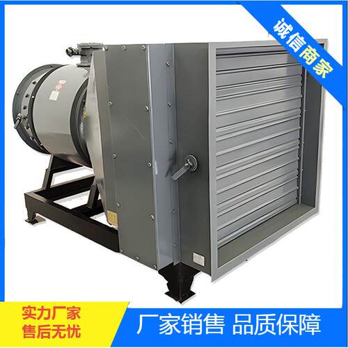 防爆变频电磁热风炉售后有保障50KW林成电器热风炉一键启动