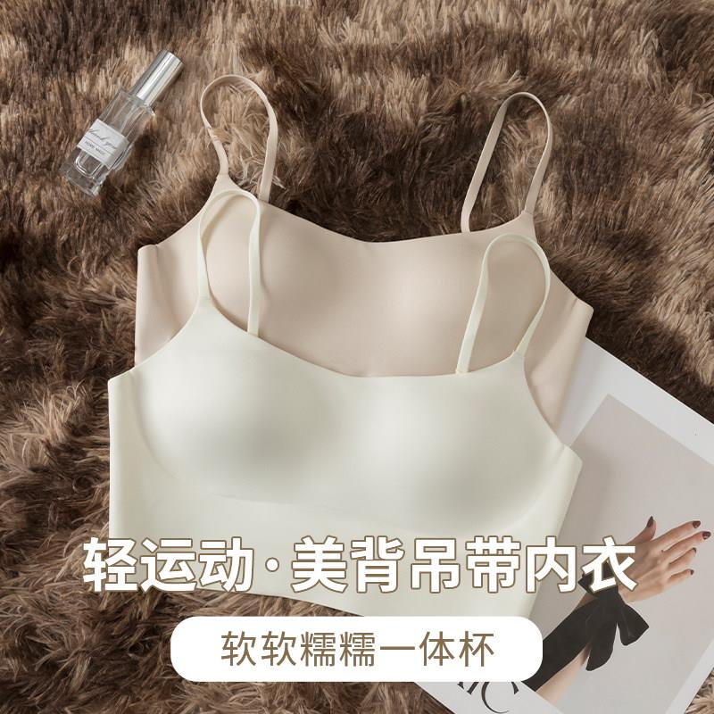 吊带抹胸防走光小胸内衣女士夏季薄款交叉美背内搭背心无痕内衣罩