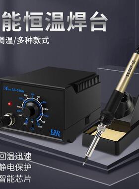 温9可3恒6烙焊台调温60W电铁焊接969电焊台UVT家用手机电子维修