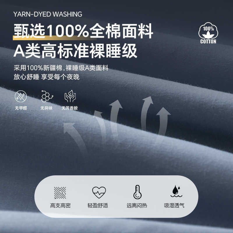 四夏儿童空调床上夏天被机薄被被件套子被单a全人夏凉类被棉洗可