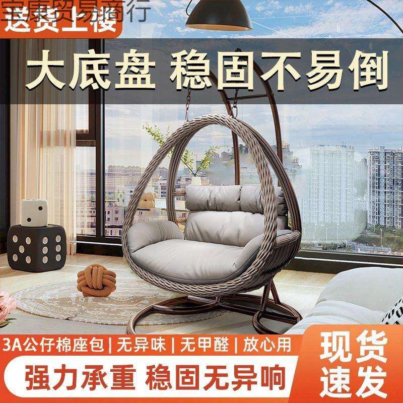 户外吊篮家用秋千庭院鸟巢吊椅藤椅摇篮双人摇椅室内吊床阳台懒人