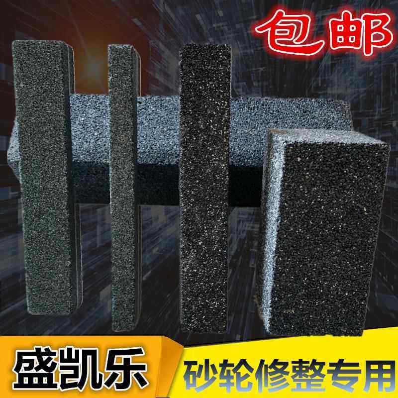 砂轮修整石砂轮修整条 修正砂条 粗磨油石条 粗磨石沙轮石磨地用