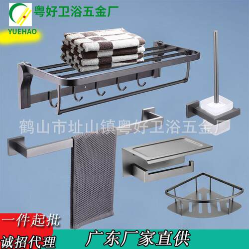 直销新款卫生间置物架免钉毛巾杆折叠浴巾架活动卫浴挂件枪灰色毛