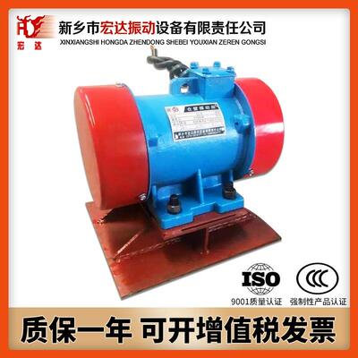 供应LZF-9仓壁振动器/防闭塞装置/宏达梅海鲸