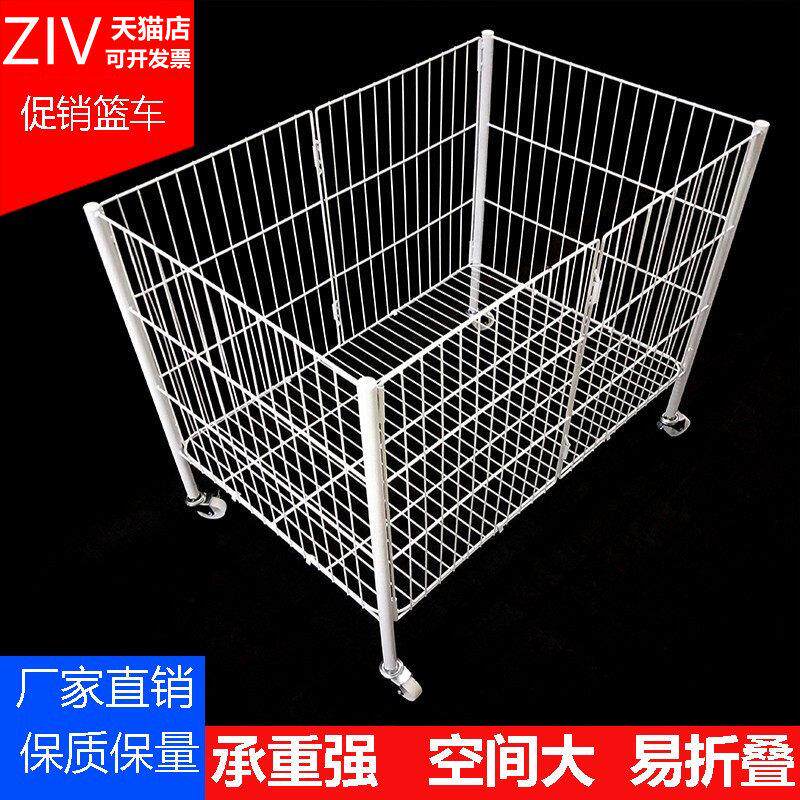 摊位折叠手推车,移动可伸缩展示架,带轮子的货架篮
