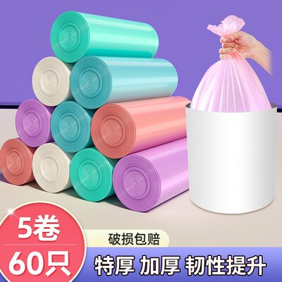 60 Count Colored Garbage Bags, Thick Perforated Disposable H