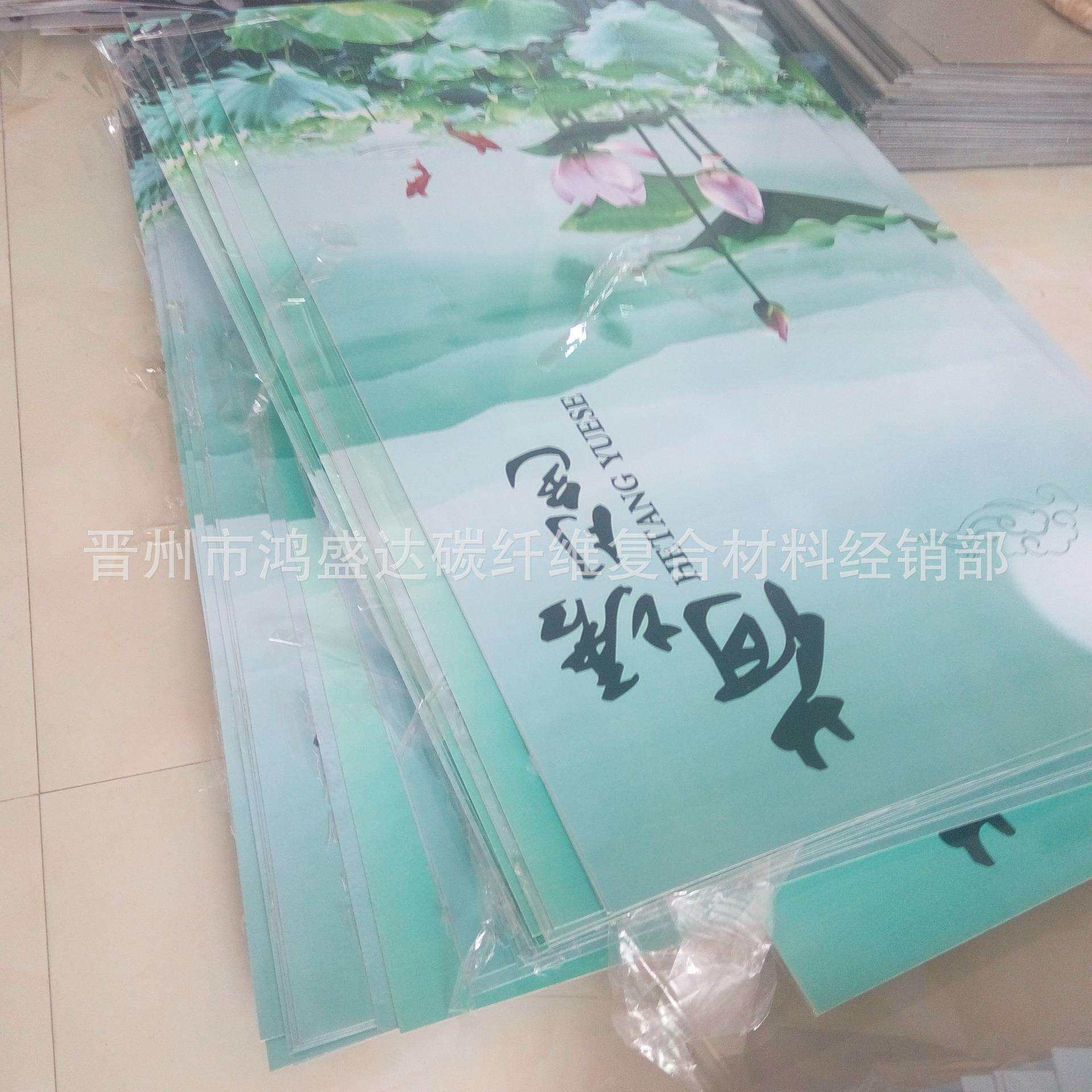 碳晶墙暖画 电暖画 墙暖 电热画 发热片 发热板 加热板 电加热板